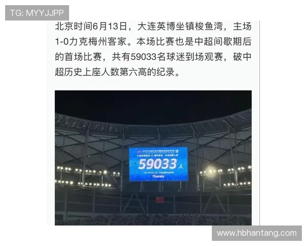 2025女超联赛上座率亚洲第二彰显中国女子足球强劲发展势头 2025女超联赛上座率亚洲第二彰显中国女子足球强劲发展势头