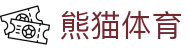 熊猫体育「中国」官方网站 - 快乐运动,智慧健身